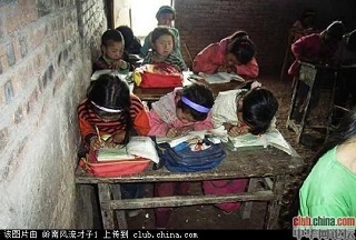 school4sm